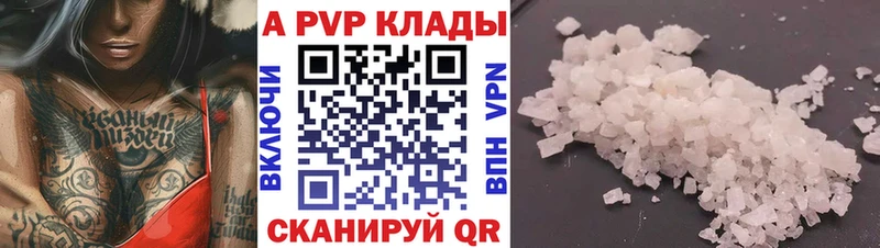 Где найти наркотики Рудня Альфа ПВП МЕФ АМФ Псилоцибиновые грибы ГАШИШ Cocaine