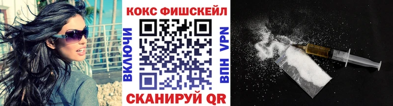 КОКАИН Эквадор хочу наркоту Рудня