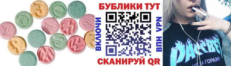 купить наркоту  Рудня  darknet какой сайт  Ecstasy 300 mg 
