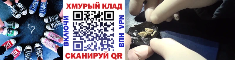 цены наркотик  Рудня  Героин герыч 