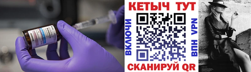 КЕТАМИН VHQ Рудня