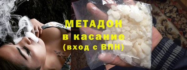 альфа пвп Ростов
