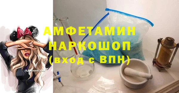 альфа пвп Ростов