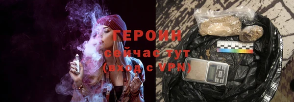 COCAINE Рославль
