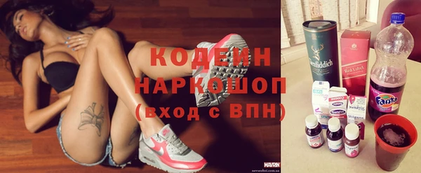 COCAINE Рославль