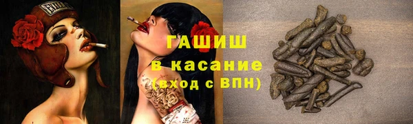 COCAINE Рославль
