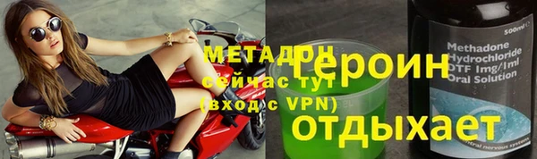 COCAINE Рославль