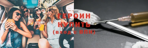 гашик Россошь