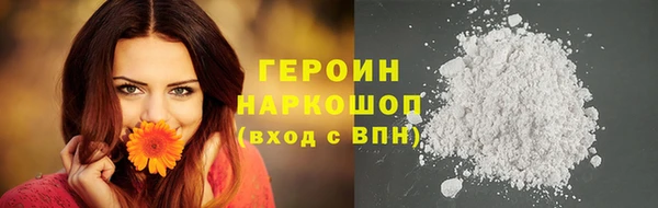 COCAINE Рославль