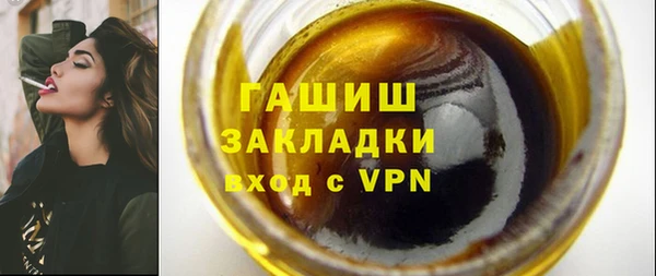 гашик Россошь
