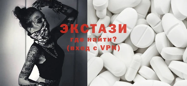 COCAINE Рославль