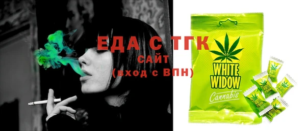 COCAINE Рославль