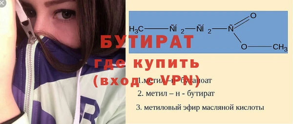 гашик Россошь