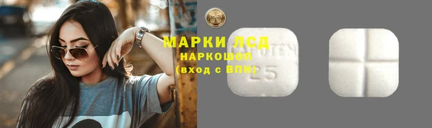 альфа пвп Ростов