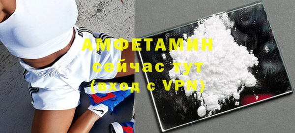 COCAINE Рославль