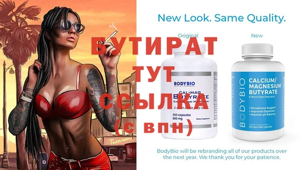 гашик Россошь