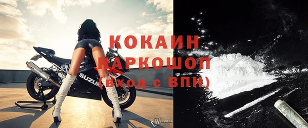 COCAINE Рославль