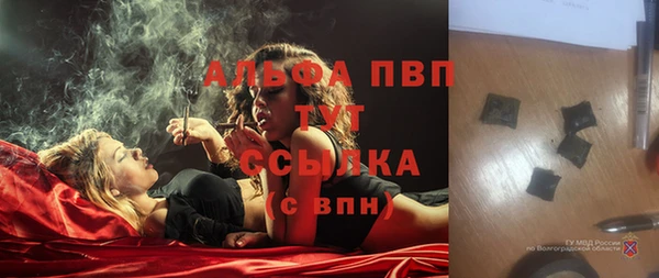 альфа пвп VHQ Алапаевск