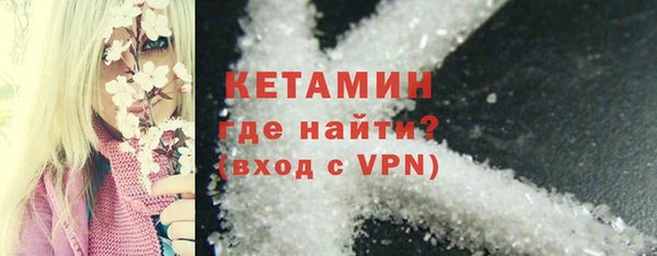 альфа пвп Ростов