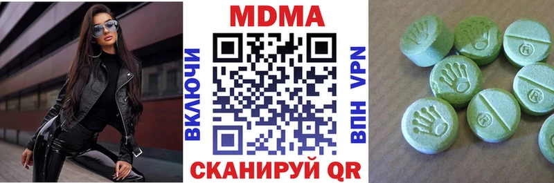 MDMA молли  mega ССЫЛКА  Рудня 