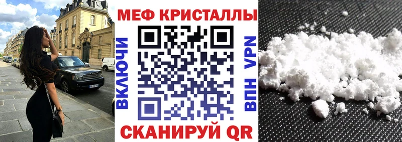 Мефедрон мяу мяу  Рудня 