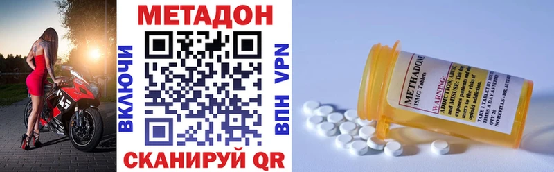 МЕТАДОН мёд  ОМГ ОМГ онион  Рудня  где купить наркоту 