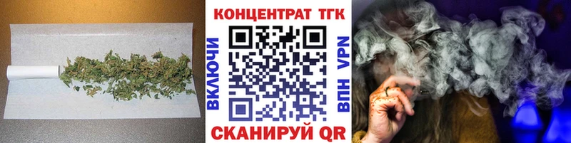 ТГК вейп  Рудня 