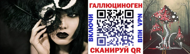 Псилоцибиновые грибы Magic Shrooms  Рудня 